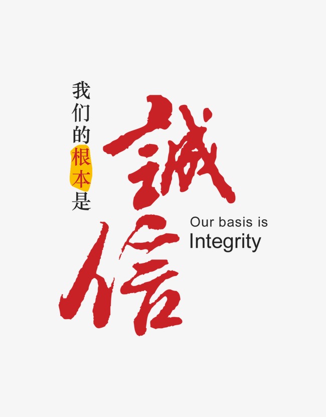 叶集收账公司